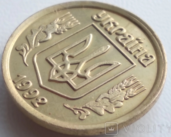 В Украине продают 25 копеек за сумасшедшую сумму: как выглядит эта монета